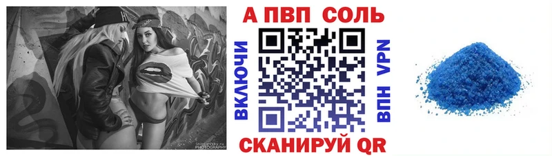 A PVP VHQ  маркетплейс как зайти  Богородицк  даркнет сайт  ссылка на мегу как зайти 