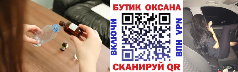 Бутират буратино  гидра как войти  Богородицк 