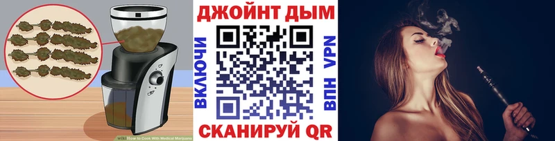где найти   Богородицк  Печенье с ТГК конопля 