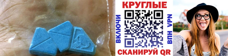 MEGA вход Богородицк Ecstasy mix