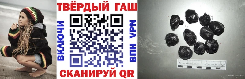 Гашиш VHQ  Богородицк 