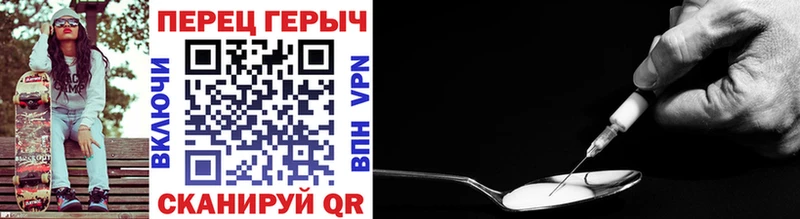 ГЕРОИН гречка  KRAKEN tor  Богородицк 