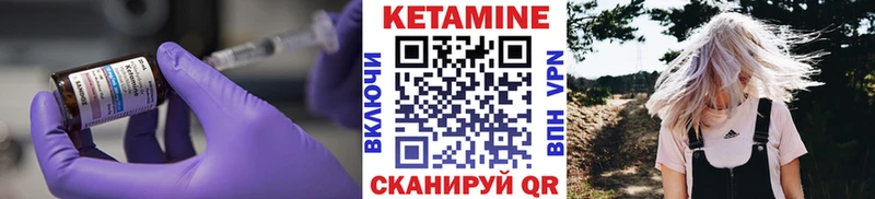 Кетамин VHQ  hydra ССЫЛКА  Богородицк  хочу наркоту 