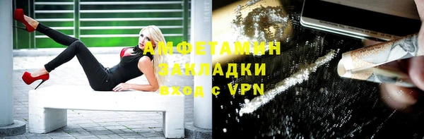 прущая мука Богородицк