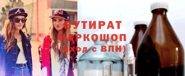 стафф Богданович
