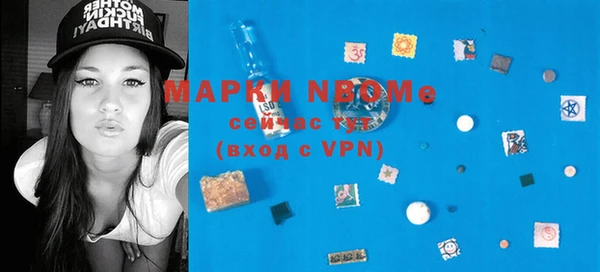 PSILOCYBIN Белоозёрский