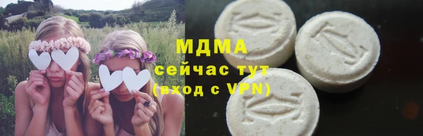 PSILOCYBIN Белоозёрский