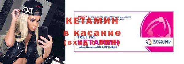прущая мука Богородицк