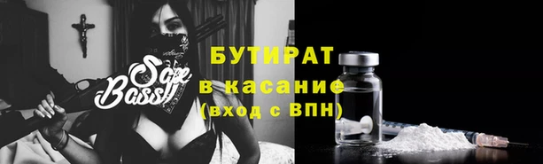 прущая мука Богородицк