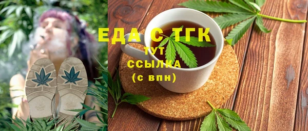 гидропоника Беломорск