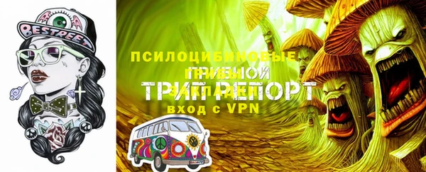 гидропоника Беломорск