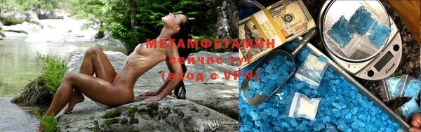гидропоника Беломорск