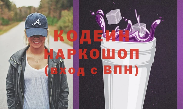 PSILOCYBIN Белоозёрский