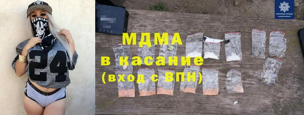ПСИЛОЦИБИНОВЫЕ ГРИБЫ Белокуриха