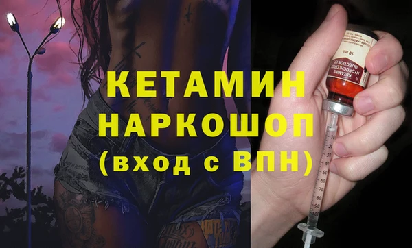 прущая мука Богородицк