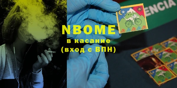 PSILOCYBIN Белоозёрский