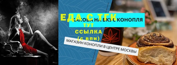 гидропоника Беломорск