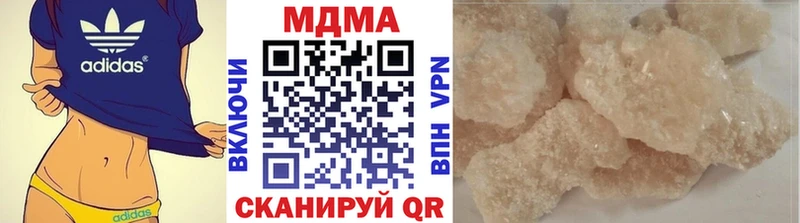 МДМА Molly  Богородицк 