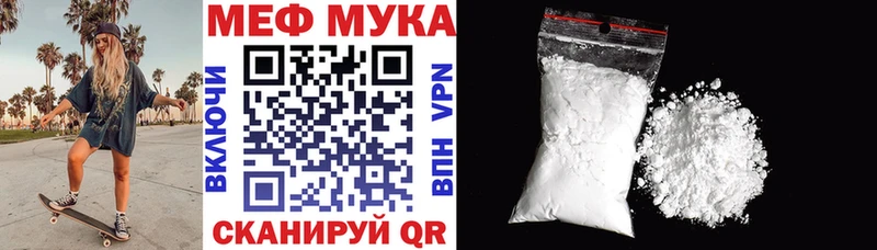 Меф мука  darknet состав  KRAKEN tor  Богородицк  где можно купить наркотик 