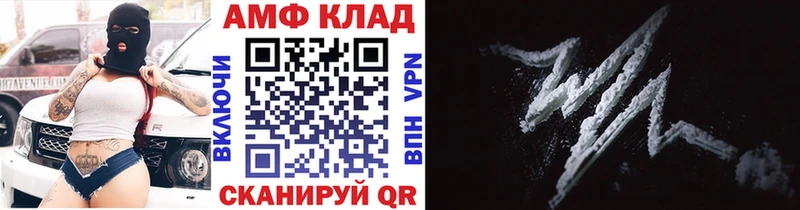 закладки MEGA ССЫЛКА МЕТАМФЕТАМИН Декстрометамфетамин 99.9% Богородицк
