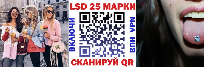 Марки 25I-NBOMe 1,5мг  Богородицк 