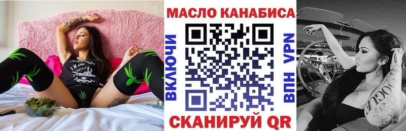 ТГК Wax  площадка Telegram  Богородицк 